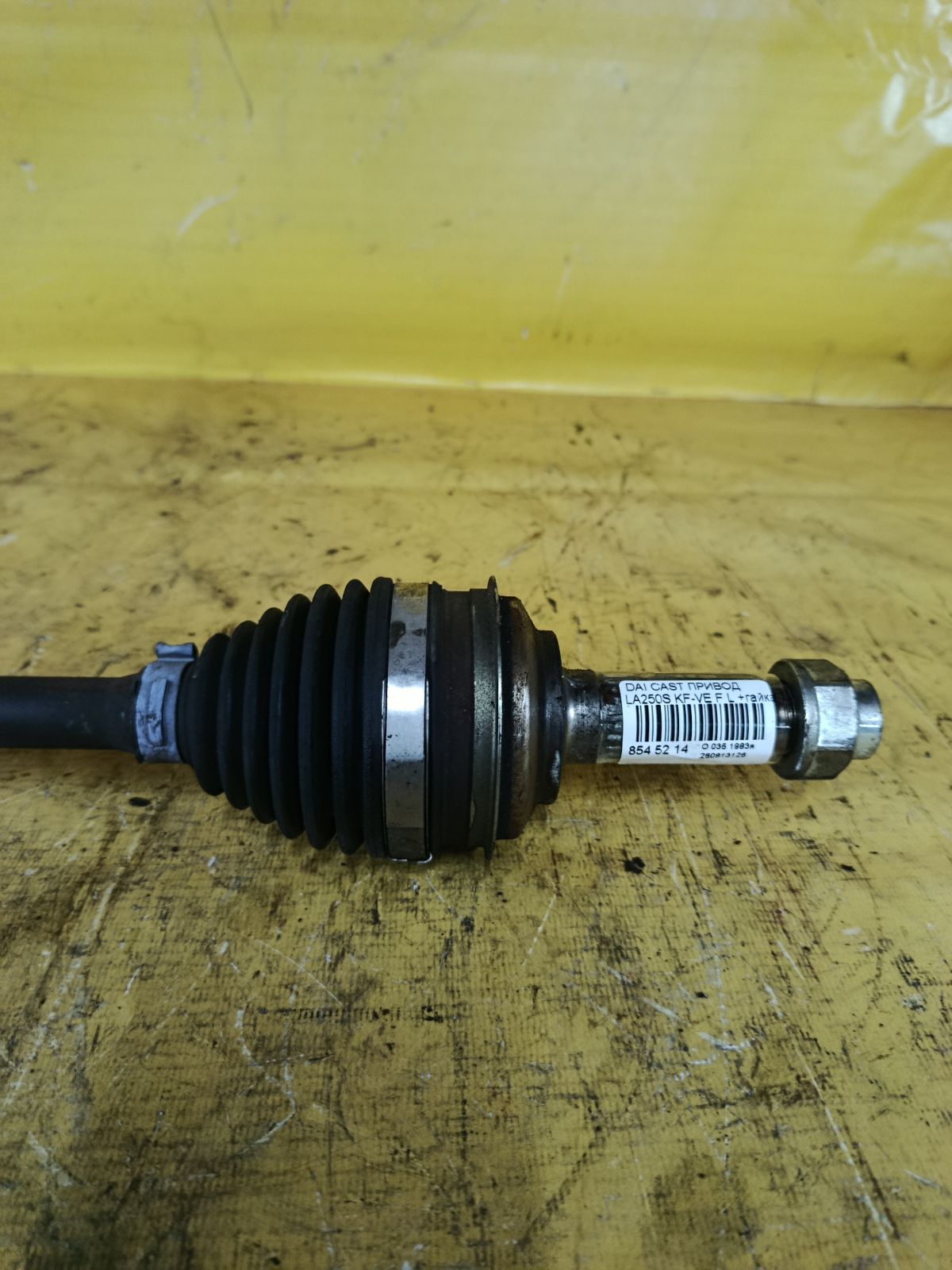 Привод на Daihatsu Cast LA250S KF-VE Фото 2