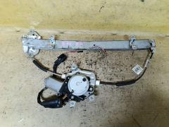 Стеклоподъемный механизм на Nissan Note E11 80730-1U60A, Переднее Правое расположение