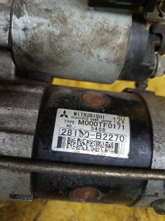 Стартер 28100-B2270 на Daihatsu Move LA150S KF-VE Фото 2