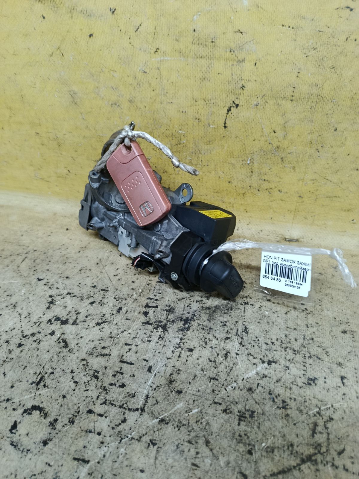 Замок зажигания на Honda Fit Hybrid GP1 Фото 1