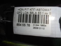 КПП автоматическая на Honda Fit Shuttle Hybrid GP2 LDA Фото 4