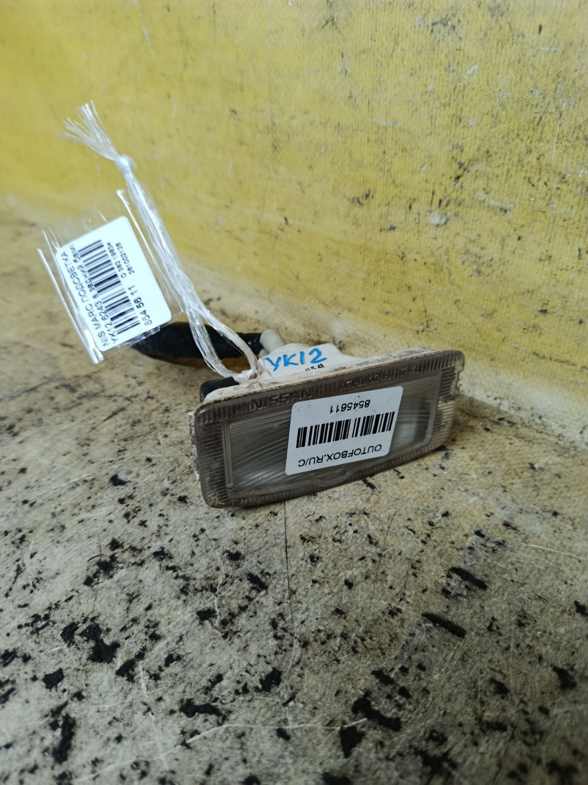 Подсветка номера 6243 6243, на Nissan March YK12 Фото 1