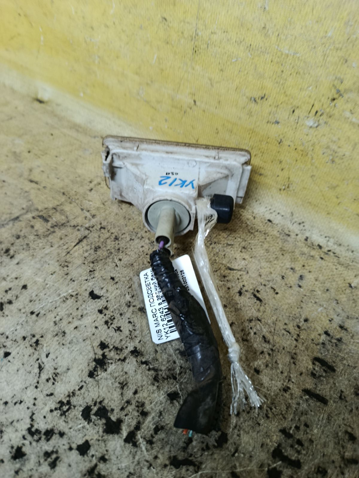 Подсветка номера 6243 6243, на Nissan March YK12 Фото 2