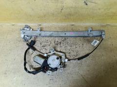 Стеклоподъемный механизм на Nissan Note E11 80730-1U600, Переднее Правое расположение