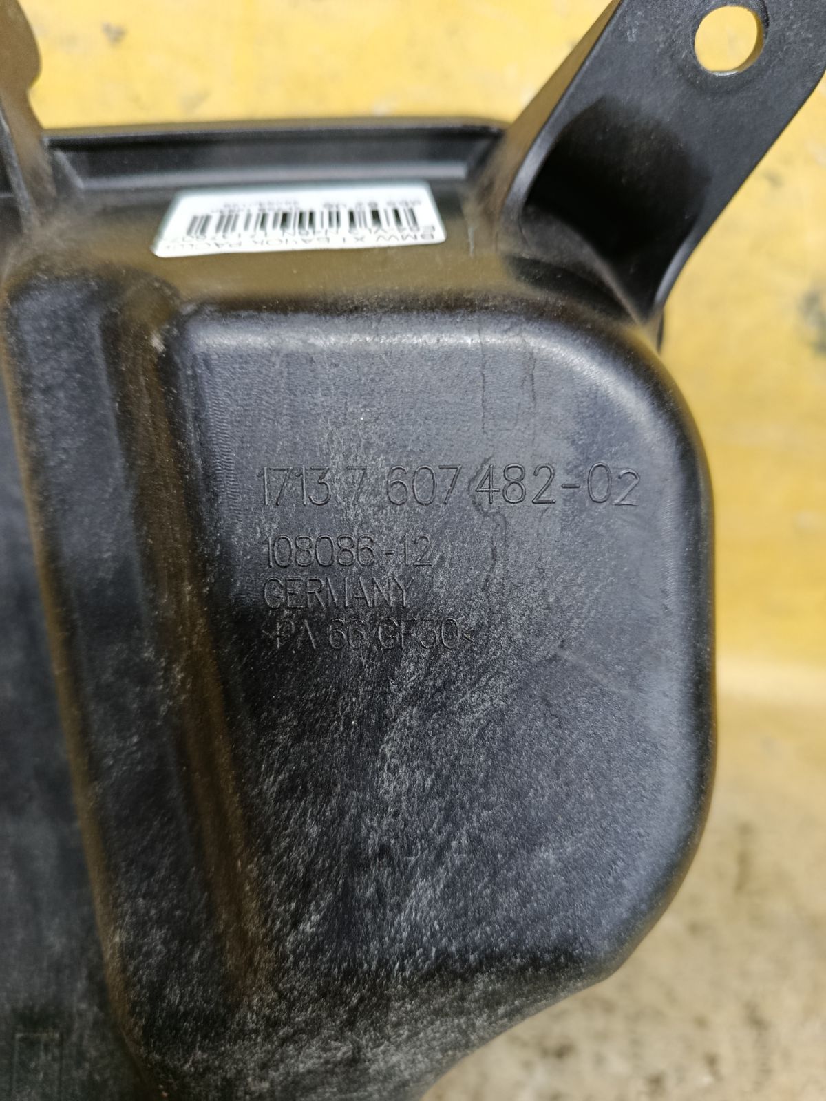 Бачок расширительный 1713760748202, 17137519368, 17137543026, 17137567462, 17137607482, 17137640514 на Bmw X1 E84-VL32 N46N Фото 4