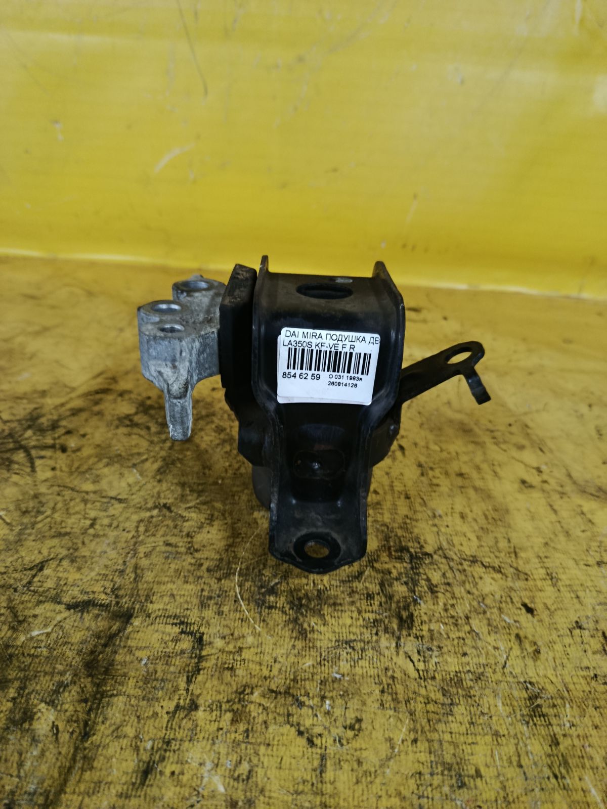 Подушка двигателя на Daihatsu Mira E:s LA350S KF-VE Фото 1