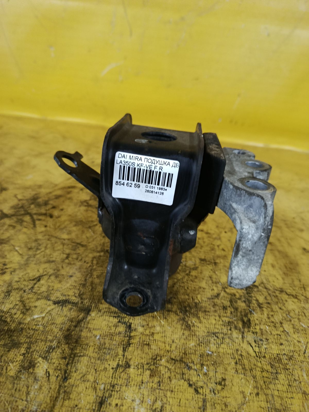 Подушка двигателя на Daihatsu Mira E:s LA350S KF-VE Фото 3