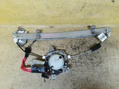 Стеклоподъемный механизм на Nissan March AK12 80730-AX004, Переднее Правое расположение