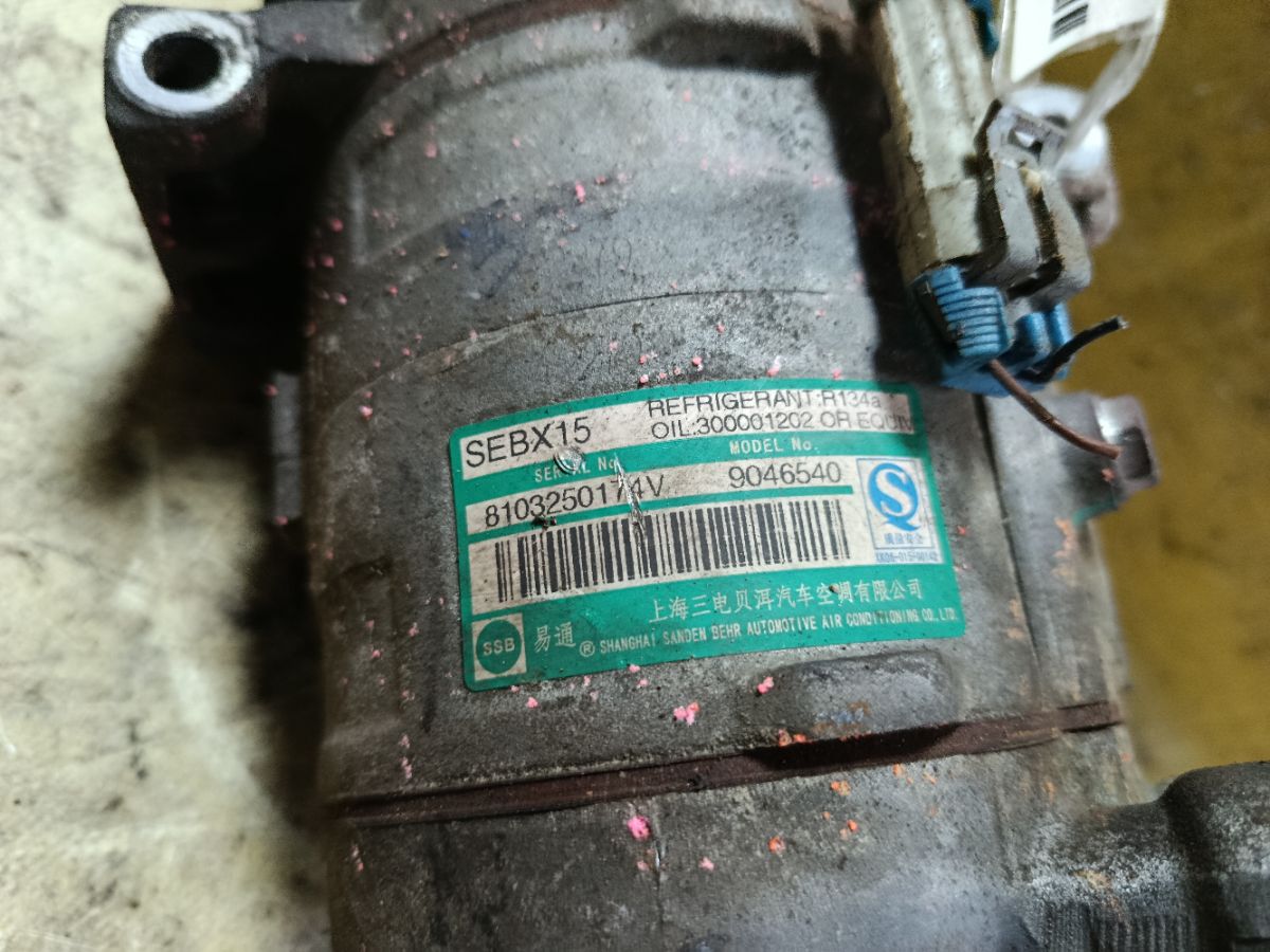 Компрессор кондиционера 9046540 на Chevrolet Cruze J300 F18D4 Фото 5