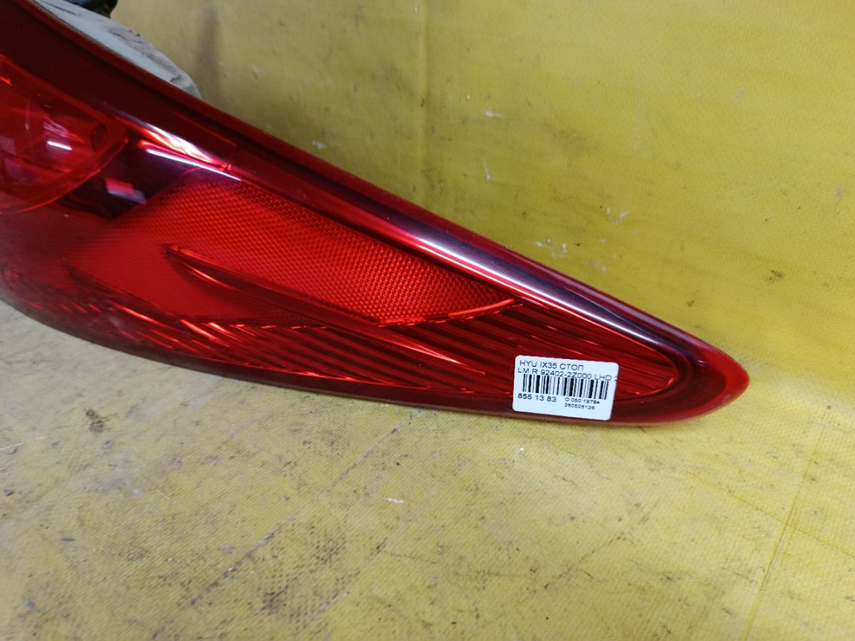 Стоп 92402-2Z000 на Hyundai Ix35 LM Фото 4