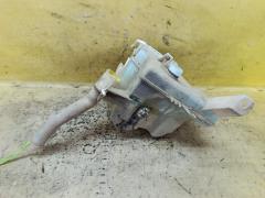 Бачок омывателя 060851-264, 85330-02020 на Toyota Corolla ZZE150L Фото 2