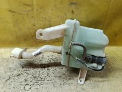 Бачок омывателя на Toyota Corolla ZRE151L 060851-264  85330-02020