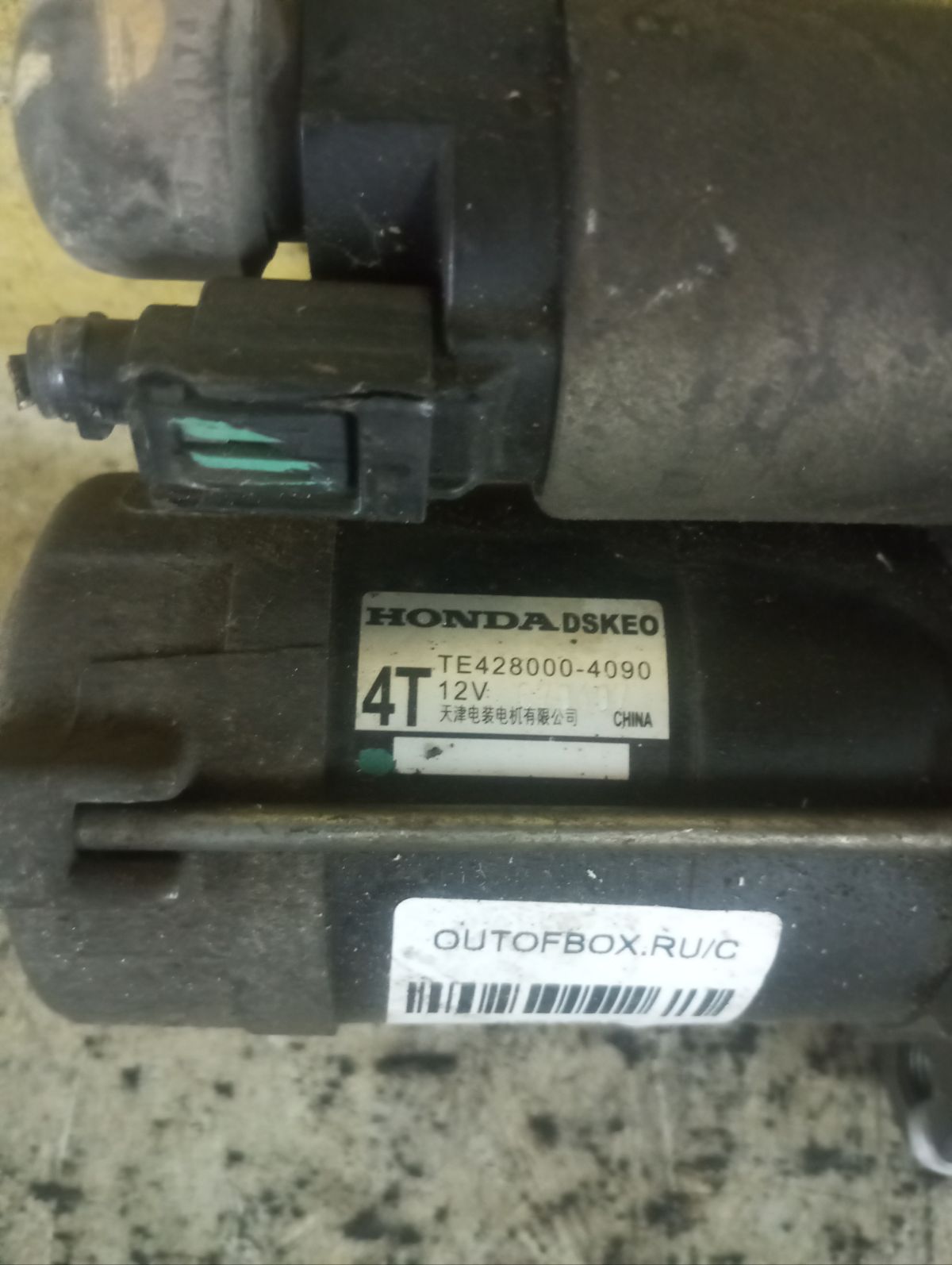 Стартер на Honda Jazz GD3 L15A1 Фото 2