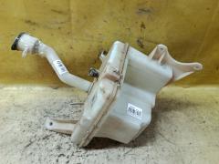 Бачок омывателя на Toyota Corolla ZRE151L 060851-264  85330-02020