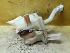 Бачок омывателя 060851-264, 85330-02020 на Toyota Corolla ZRE151L Фото 2