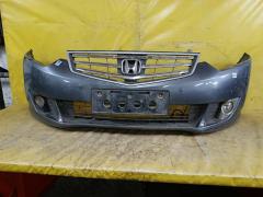 Бампер на Honda Accord CU2, Переднее расположение