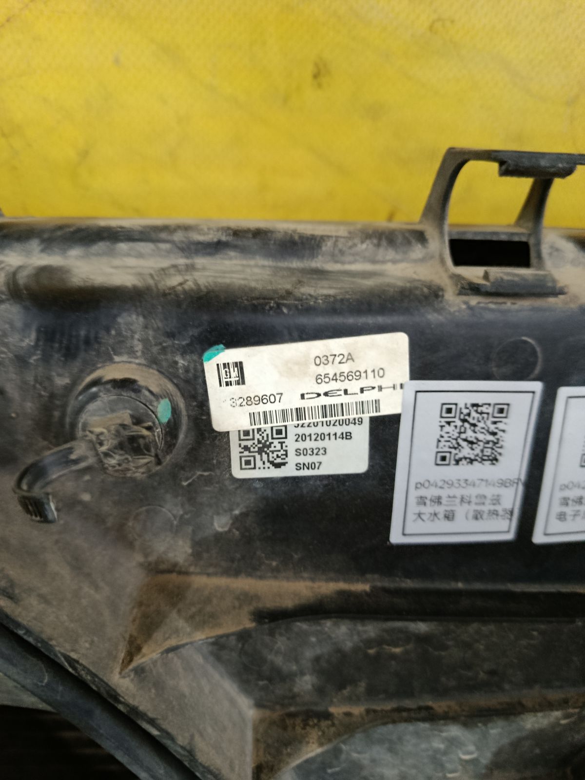 Радиатор ДВС 001-10-21604, 06T121SX18, 10-26029-SX, 10-26030-SX, 10-26046-SX, 10-26797-SX, 105668, 121155, 1300306, 1300306NM, 130724B, 13311079, 13336889, 150105N, 19347558, 19347559, 212040F, 301647H, 3081-1008, 33099, 349300, 3530722X, 3530724, 353072420H, 3530724H, 3530724HA, 3530724J, 3530724X, 3530727BA, 3530729BA, 3530729H, 353072BA, 353072H, 37002546, 39074657, 53159, 551108-8, 552546R, 60372546, 630724, 701541, 717063, 8180708, 8MK 376 749-861, ACRB108, ACRM108, ARD1622, AT-13197, AT13197, CR 1011 000S, CT-102/2R, CU13197, CV31523, CV37039A, CVCRZ09-913, DCM2703, DRM20009, FP 17 A322-X, FRC1007, JPR0044, KK0164, LRC21106, NSP0113311079, OL2546, OP0006-09-1, OP13000306, OP13000306S, OPL06091, OPL13336889, PL312600, PL312601, PL462708, PRD1622, RA01259-11B1, RA0201110, RA630724, RB-1012, RC00214, SG-OP0006-09-1, TD-036-13197-26, TSP0524048, VCS0724, VCS1465, WG1722095 на Chevrolet Cruze J300 LDE Фото 4