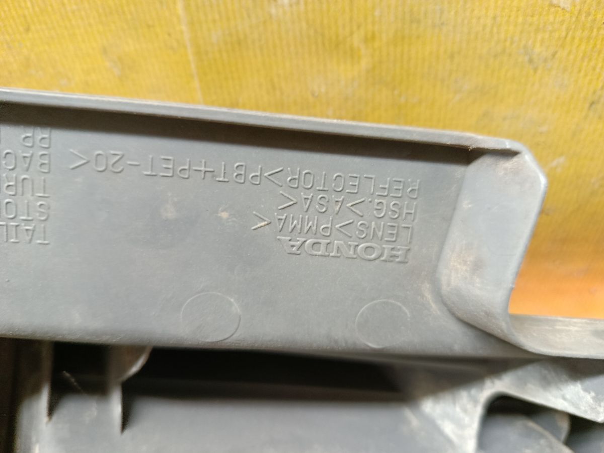 Стоп P6207 P6207 на Honda Cr-V RE1 Фото 8