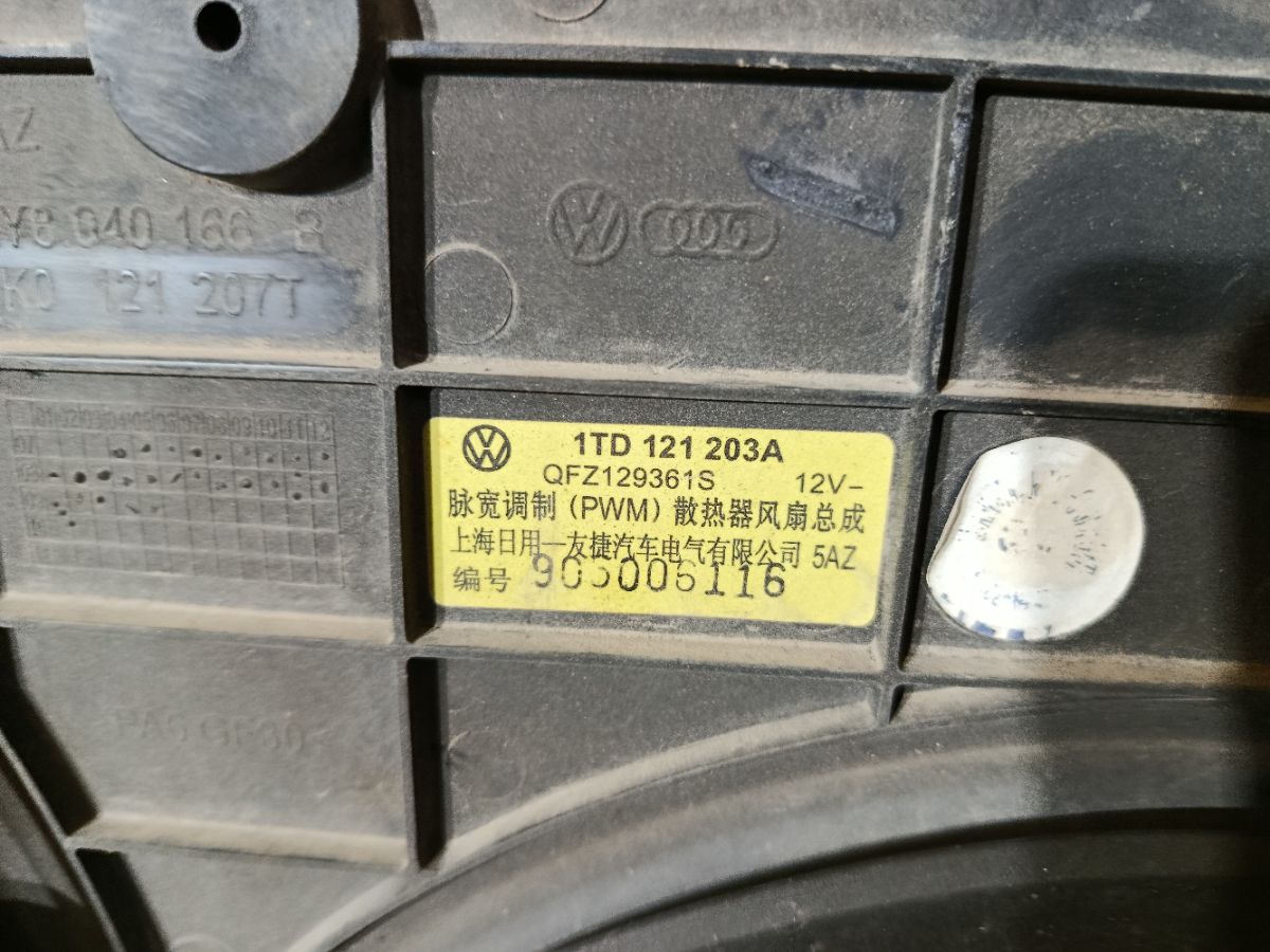 Вентилятор радиатора ДВС 1K0121207T, 1TD121203A на Skoda Octavia 1Z CDF Фото 3