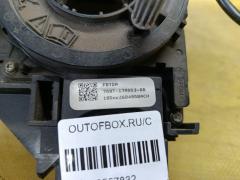 Шлейф-лента air bag AG9T-13N064-GE, 6G9T-13335-AF, 7G9T-17A553-AD на Ford Mondeo 4 Фото 3