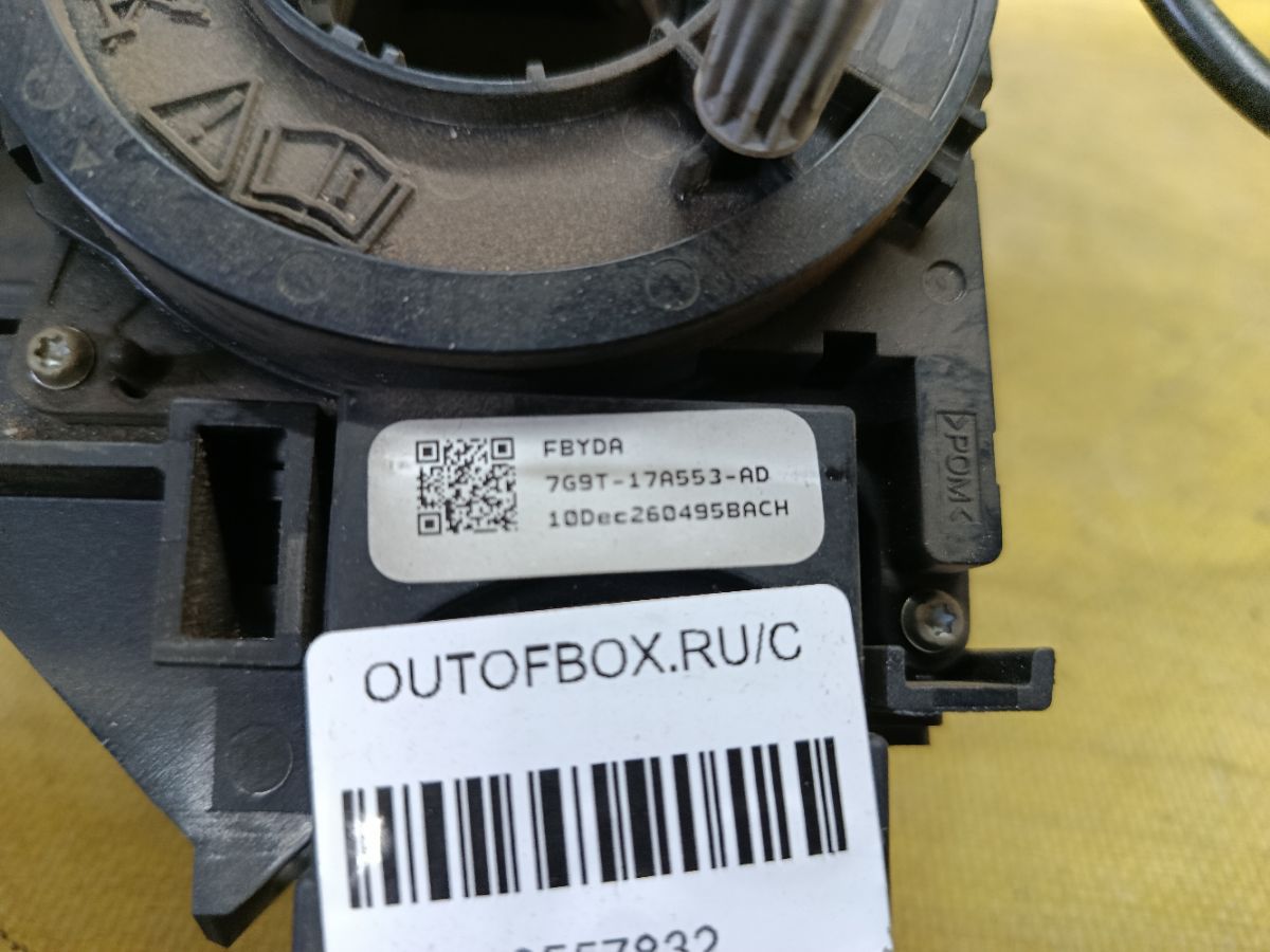 Шлейф-лента air bag AG9T-13N064-GE, 6G9T-13335-AF, 7G9T-17A553-AD на Ford Mondeo 4 Фото 3