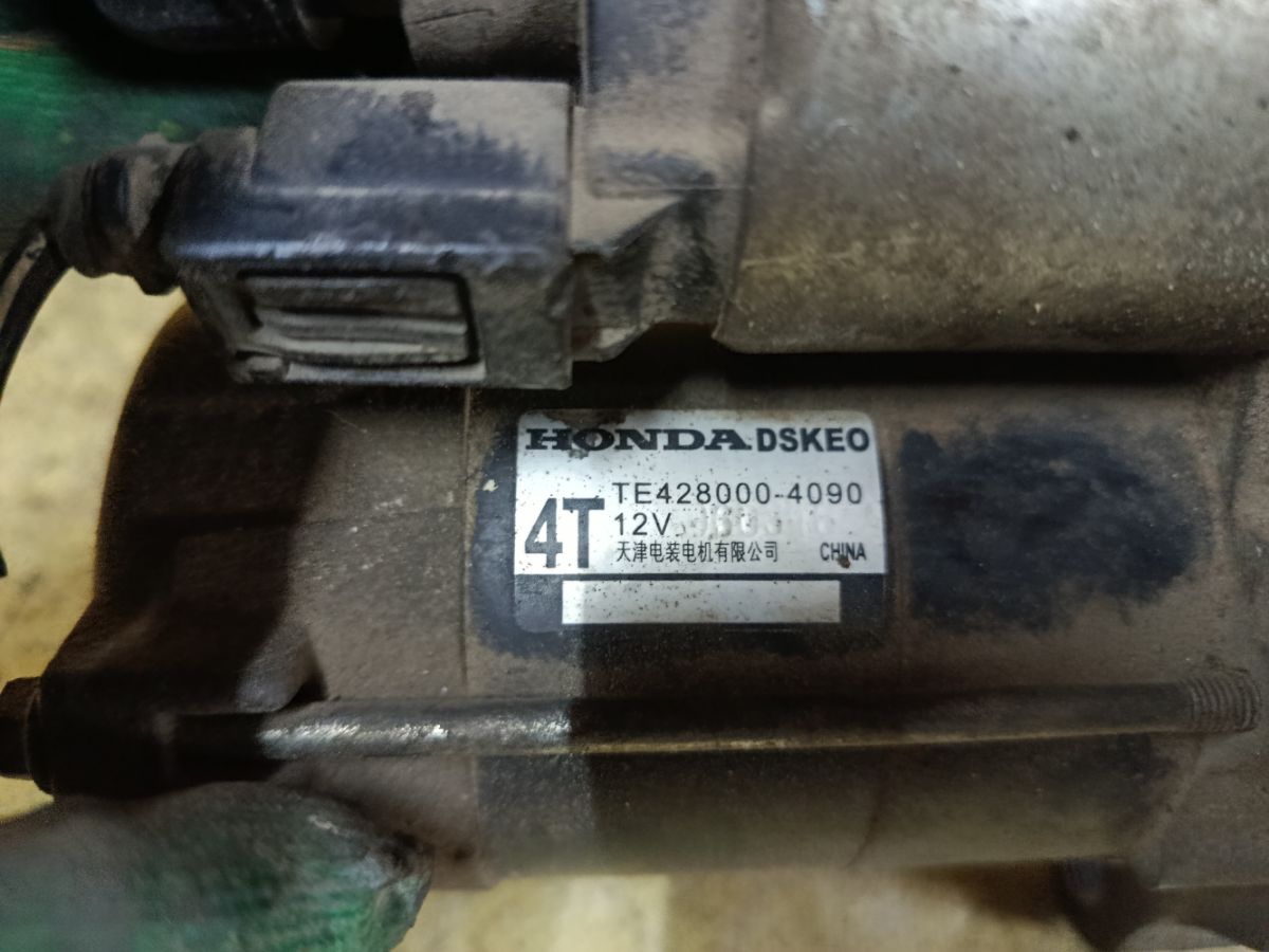 Стартер на Honda Fit GD3 L15A Фото 4