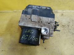 Блок ABS 44540-06020, 89541-33220, 133800-8990 на Toyota Camry ACV40 2AZ-FE Фото 4