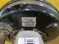 Главный тормозной цилиндр на Toyota Camry ACV40 2AZ-FE Фото 4