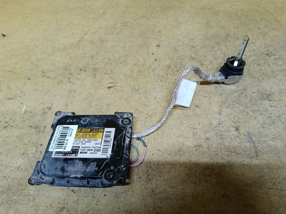 Блок розжига ксенона 85967-51051 на Toyota Camry ACV40 Фото 3