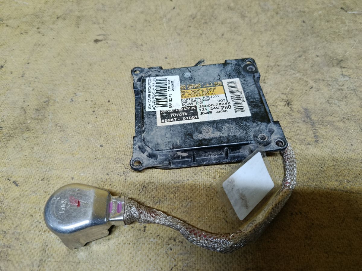 Блок розжига ксенона 85967-51051 на Toyota Camry ACV40 Фото 3