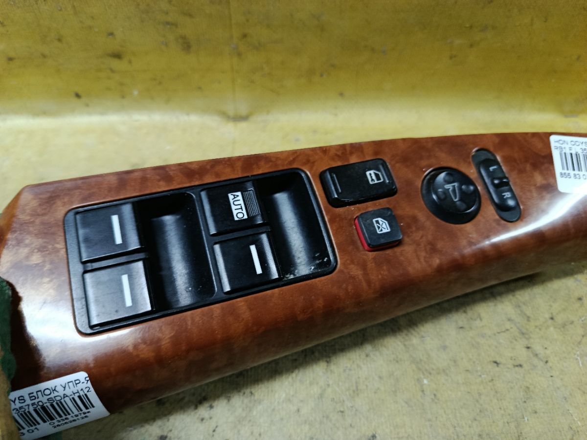 Блок упр-я стеклоподъемниками 35750-SDA-H12 на Honda Odyssey RB1 Фото 3