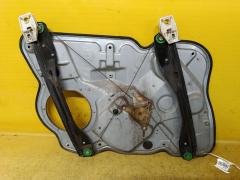 Стеклоподъемный механизм 1K0955557A, 1K0959792J, L1Z837656 на Skoda Octavia A5 1Z Фото 3