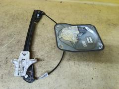 Стеклоподъемный механизм на Skoda Fabia 5J 5JD839402A  5JD959812A, Заднее Правое расположение