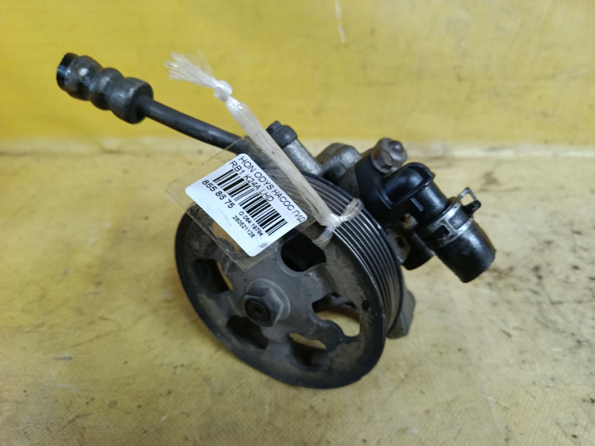 Насос гидроусилителя 4505-15005, 56110-RFE-003 на Honda Odyssey RB1 K24A Фото 1