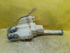 Бачок омывателя на Kia Sportage SL 98610-4T000