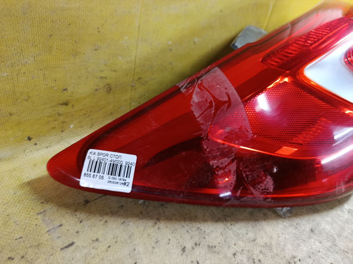 Стоп 92401-4M000, 92401-4T000 на Kia Sportage SL Фото 2