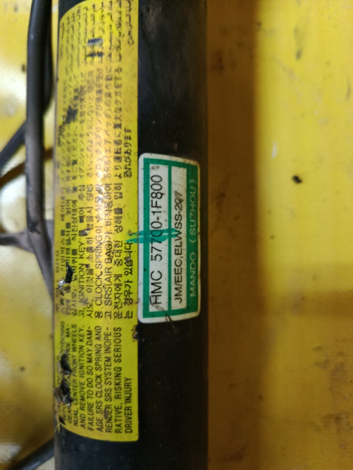 Рулевая рейка 57700-1F800, 2GS3123C, 30-77027, 51943, 5700 1F701, 5700 1F702, 57700 2E700, 57700 2E800, 57700-1F000, CR-043-5073, CR-043-BH, DSR1867L, R21441NW, SR23077 на Hyundai Tucson 1 JM D4EA Фото 2
