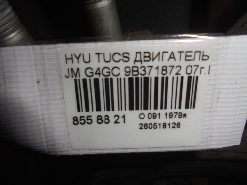 Двигатель на Hyundai Tucson 1 JM G4GC Фото 7