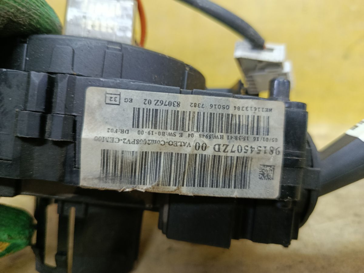 Переключатель поворотов 98154507ZD на Peugeot 2008 Фото 3