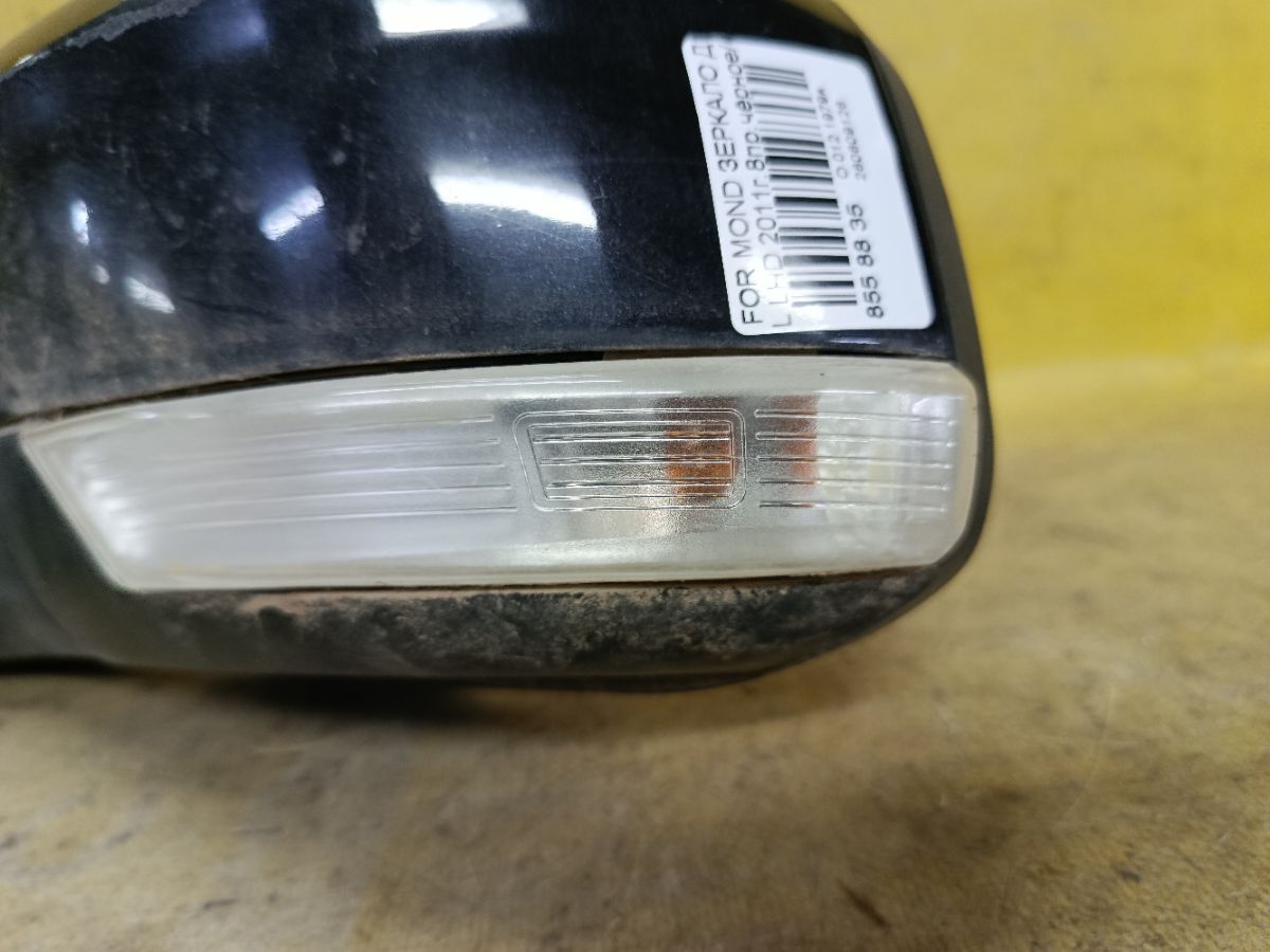 Зеркало двери боковой на Ford Mondeo 4 Фото 2