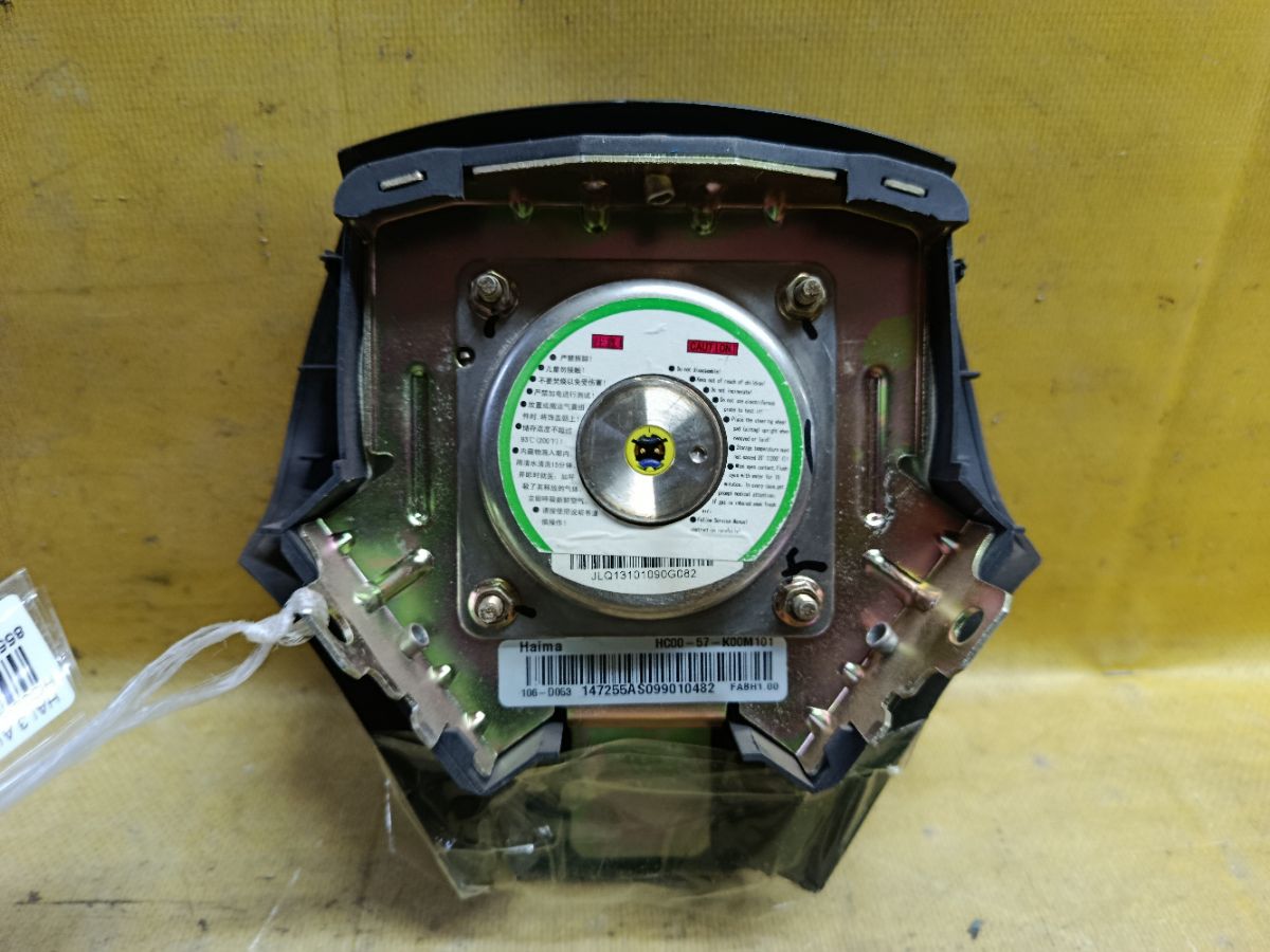 Air bag HC00-57-K00M101 на Haima 3 Фото 3