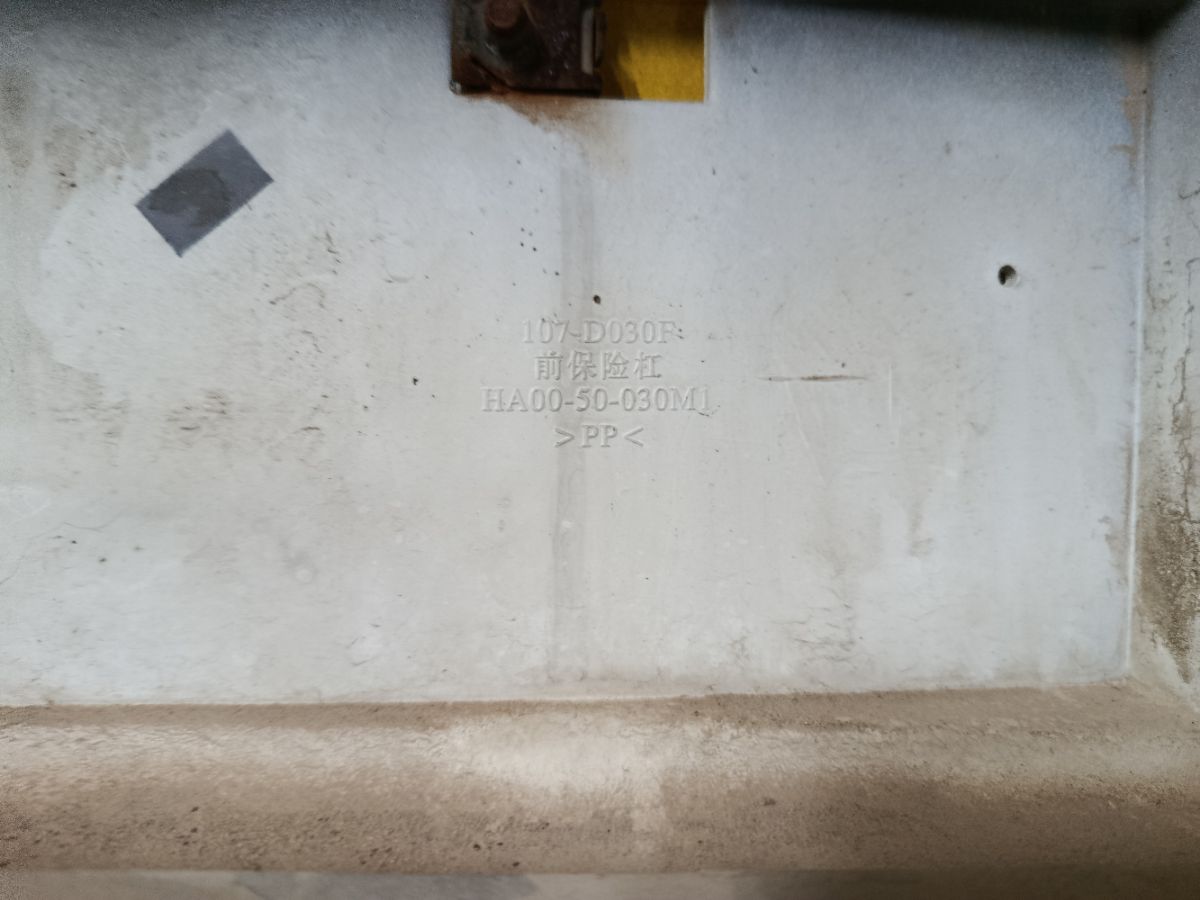 Бампер HA00-50-030M1 на Haima 3 Фото 10