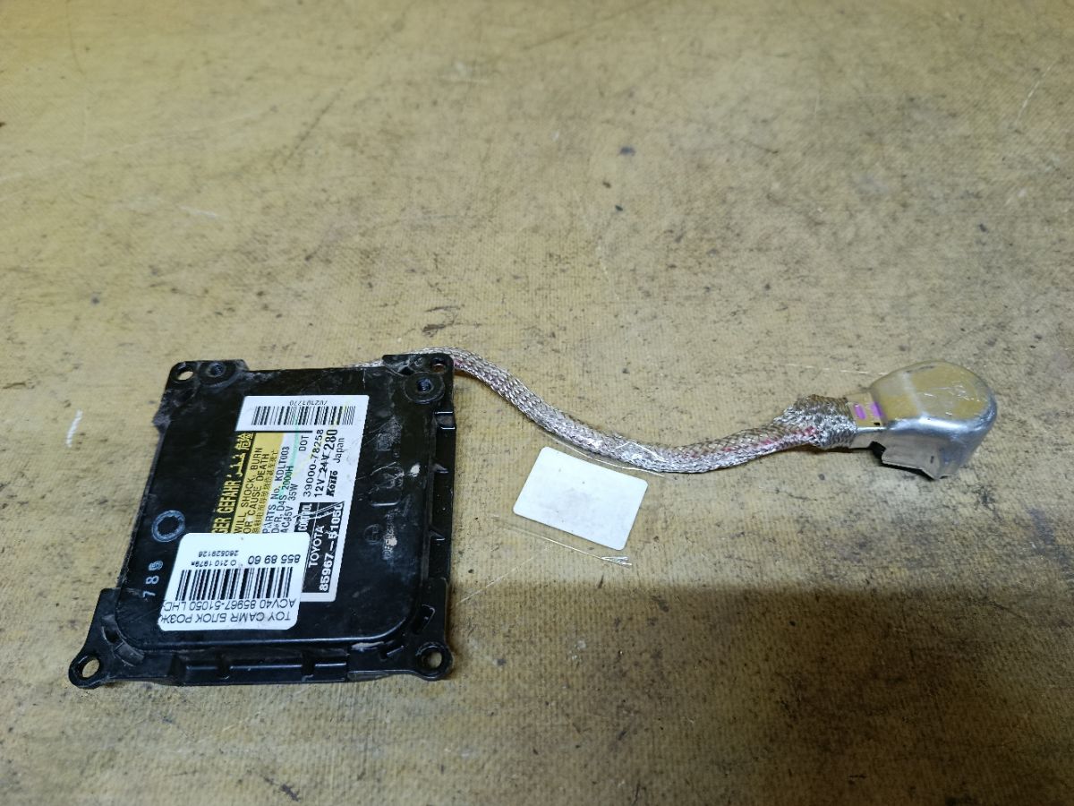 Блок розжига ксенона 85967-51050 на Toyota Camry ACV40 Фото 2