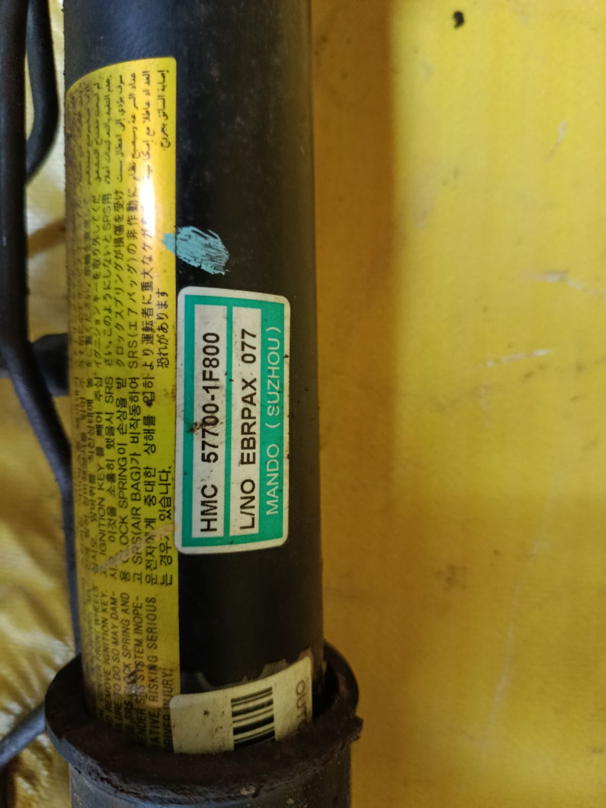Рулевая рейка 57700-1F800, 2GS3123C, 30-77027, 51943, 5700 1F701, 5700 1F702, 57700 2E700, 57700 2E800, 57700-1F000, CR-043-5073, CR-043-BH, DSR1867L, R21441NW, SR23077 на Hyundai Tucson 1 JM D4EA Фото 4
