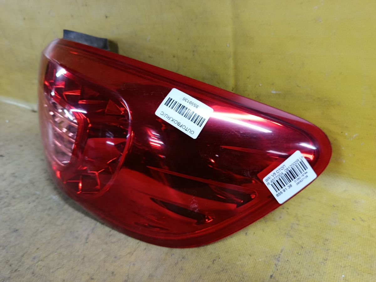 Стоп 4577004, 0812000R на Brilliance V5 Фото 2