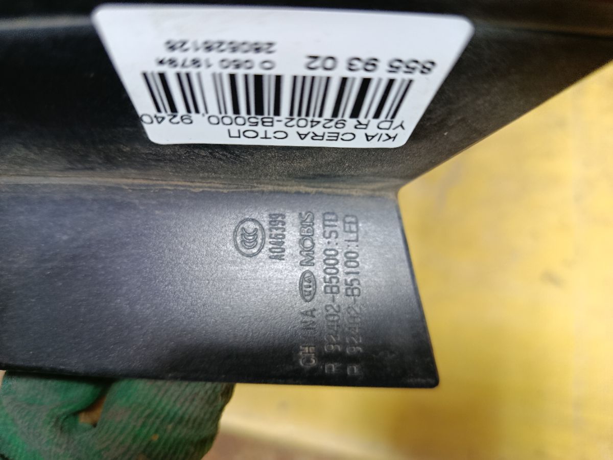 Стоп 92402-B5000, 92402-B5100 на Kia Cerato YD Фото 6