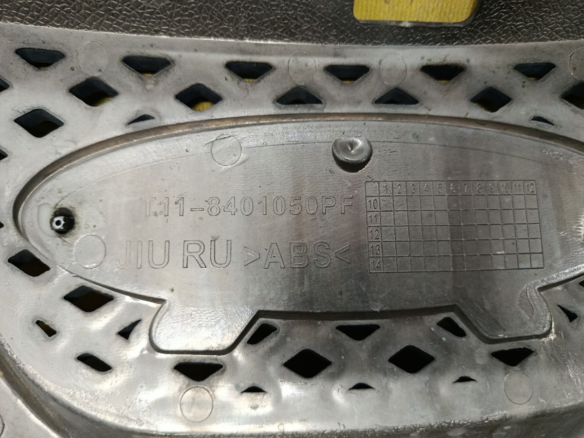 Решетка радиатора T11-8401050PF на Chery Tiggo T11 Фото 7