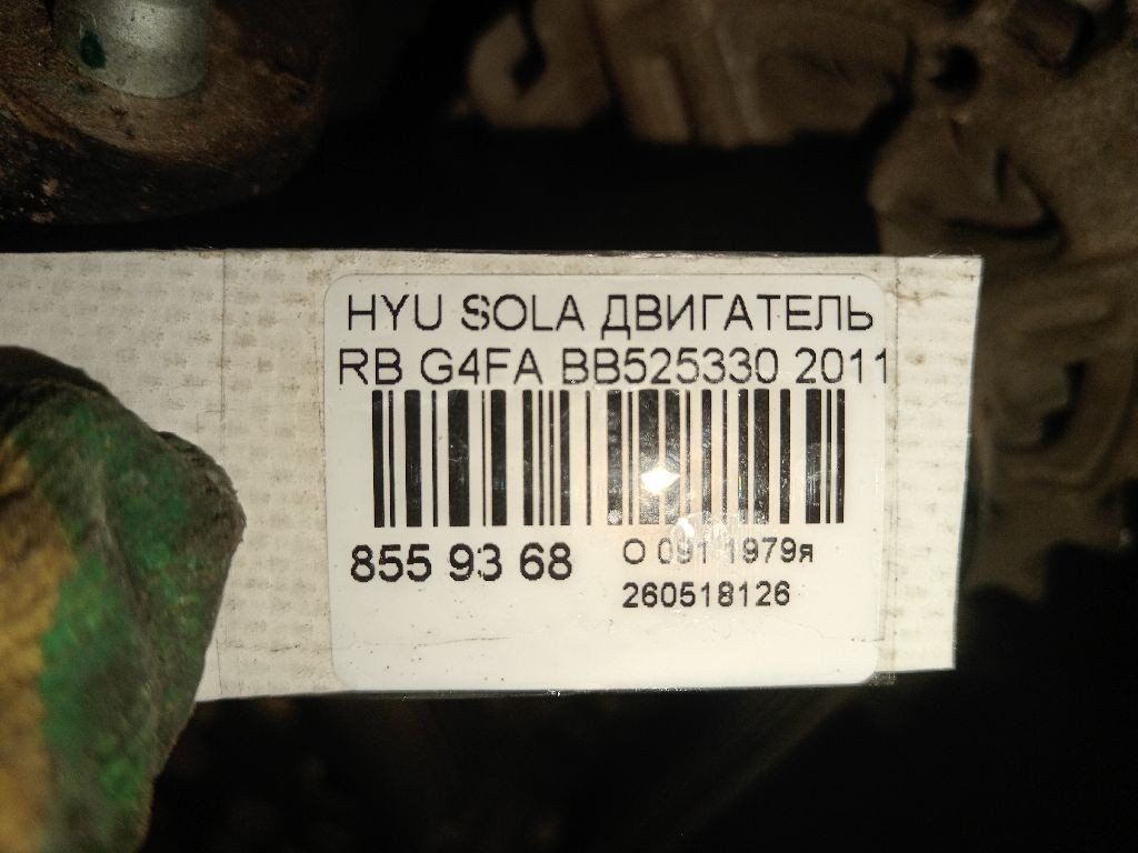 Двигатель на Hyundai Solaris RB G4FA Фото 8
