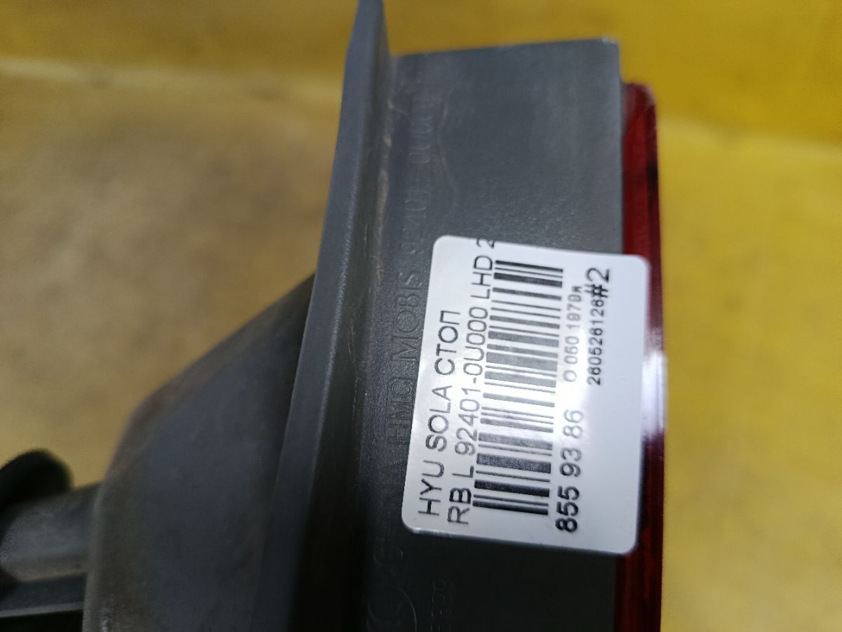 Стоп на Hyundai Solaris RB Фото 7