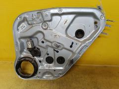 Стеклоподъемный механизм на Hyundai Santa Fe CM 83480-2B020  91980-3K040, Заднее Правое расположение